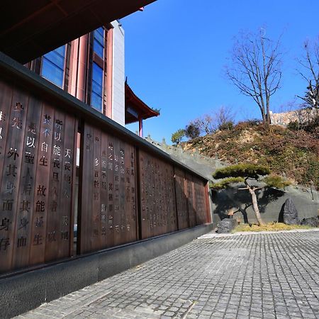 Wudang Mountain The Yew House Hotell Wudangshan Exteriör bild