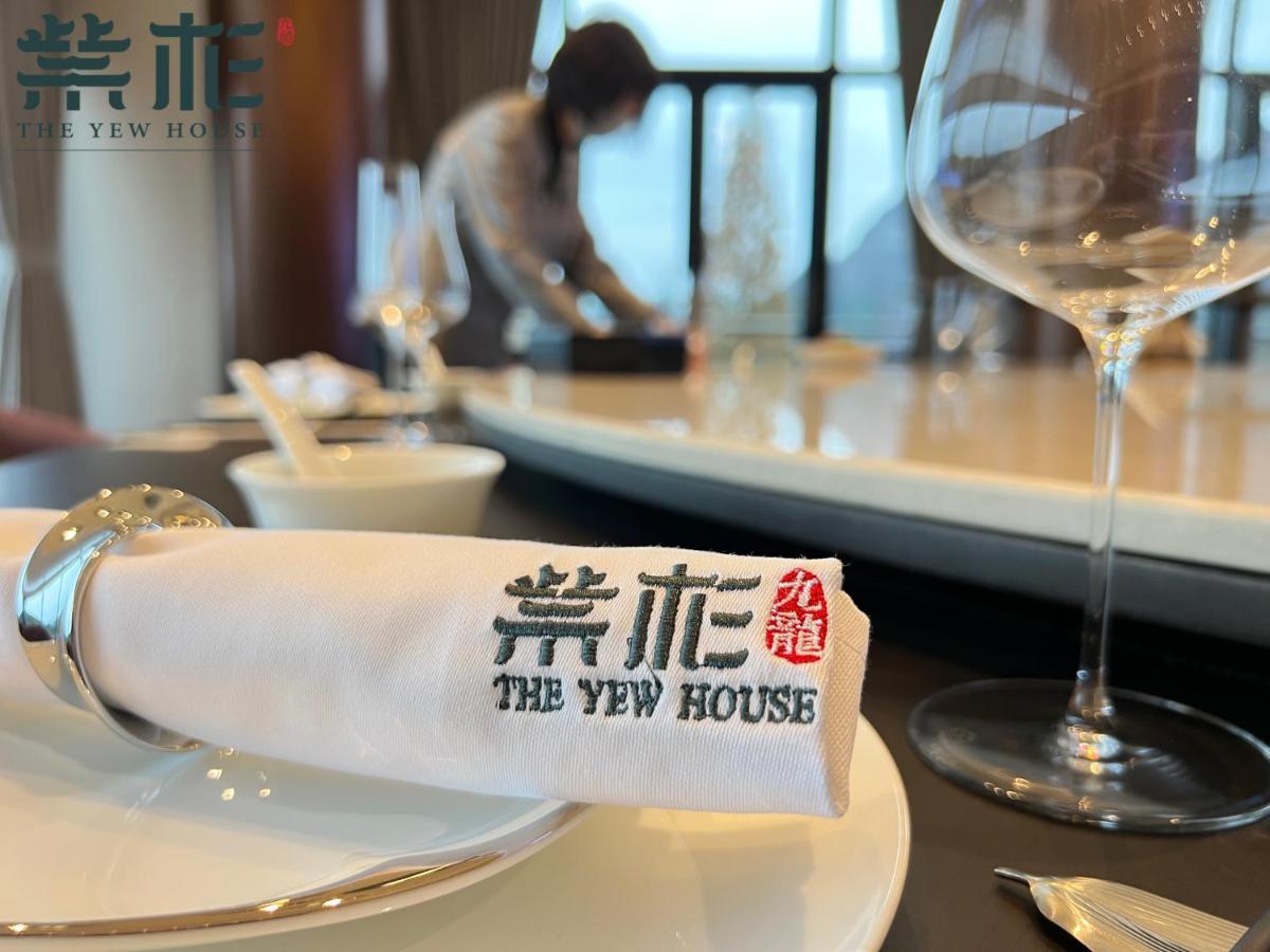Wudang Mountain The Yew House Hotell Wudangshan Exteriör bild